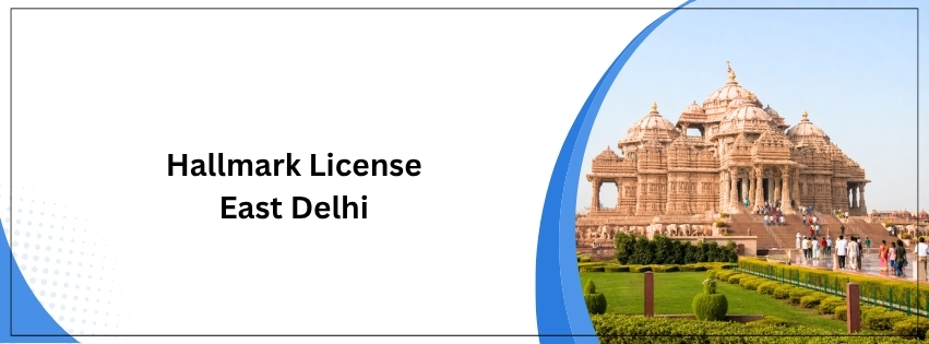 Hallmark License